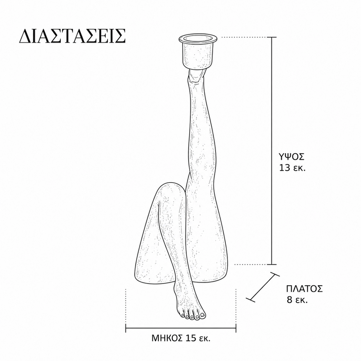 DANSÉ – Γλυπτικό Χρυσαφί Κηροπήγιο από Ρητίνη