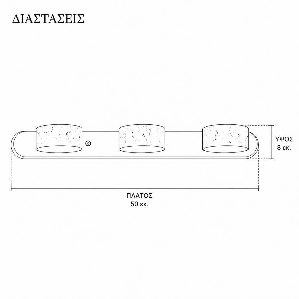 TRIA – Περιστρεφόμενο Τρίφωτο Τοίχου από Τραβερτίνη